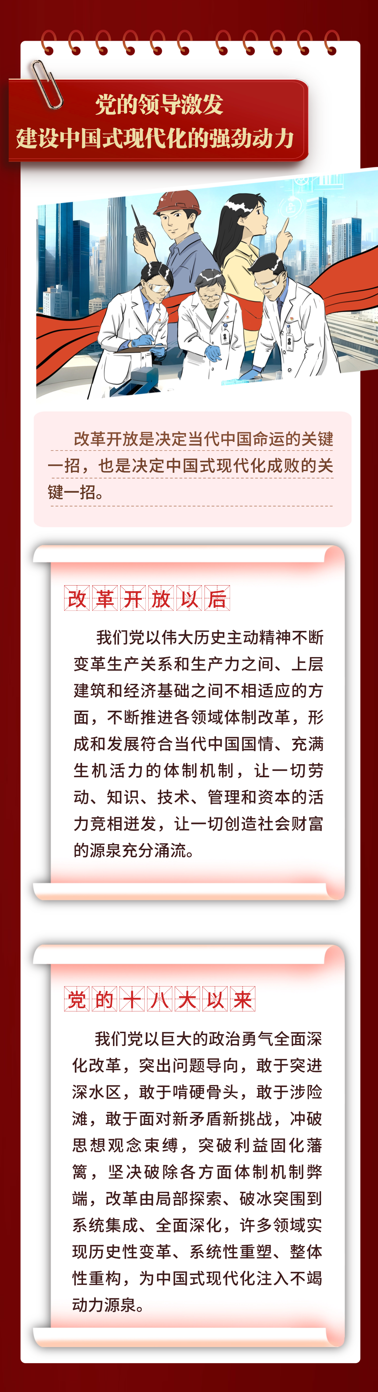 1762505747929148.png